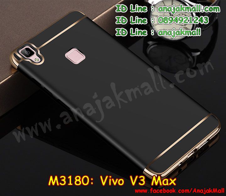 เคสหนัง Vivo v3 max,วีโวีวี 3 แมก เคสพร้อมส่ง,รับสกรีนเคส Vivo v3 max,เคสอลูมิเนียมหลังกระจก vivo v3 max,เคสไดอารี่ Vivo v3 max,กรอบนิ่มลายการ์ตูนวีโวีวี 3,เคสฝาพับ Vivo v3 max,เคสโรบอท Vivo v3 max,เคสกันกระแทก Vivo v3 max,เคสยางนูน 3 มิติ Vivo v3 max,สกรีนลาย Vivo v3 max,เคสประกบวีโวีวี 3 พร้อมส่ง,กรอบกันกระแทกพร้อมส่ง วีโวีวี 3,เคสลายการ์ตูนวีโวีวี 3,เคสซิลิโคน Vivo v3 max,เคสพลาสติกลายการ์ตูนวีโวีวี 3,เคสพิมพ์ลาย Vivo v3 max,เคสสกรีนฝาพับวีโว v3 max,พร้อมส่งวีโวีวี 3 เคสวันพีช,เคสหนังไดอารี่ Vivo v3 max,เคสการ์ตูน Vivo v3 max,กรอบหนังวีโวีวี 3 ไดอารี่ใส่บัตร,พร้อมส่งเคชวีโวีวี 3 ประกบหัวท้าย,เคสแข็ง Vivo v3 max,เคสนิ่ม Vivo v3 max,เคสนิ่มลายการ์ตูน Vivo v3 max,เคสยางการ์ตูน Vivo v3 max,เคสยางสกรีนลูฟี่ Vivo v3 max,ซิลิโคนตัวการ์ตูนวีโวีวี 3,พร้อมส่งวีโวีวี 3 ยางนิ่มตัวการ์ตูน,เคสยางลายการ์ตูน Vivo v3 max,เคสคริสตัล Vivo v3 max,กรอบเงากระจกวีโวีวี 3,เคสมิเนียมกระจกเงา วีโวีวี 3,เคสยางติดคริสตัลวีโวีวี 3,เคสฝาพับคริสตัล Vivo v3 max,เคสยางหูกระต่าย Vivo v3 max,เคสตกแต่งเพชร Vivo v3 max,สั่งสกรีนเคสวีโว v3 max,กรอบกระจกเงาพร้อมส่งวีโวีวี 3,เคสแต่งเพชรคริสตัลวีโวีวี 3,เคสแข็งประดับ Vivo v3 max,เคสยางนิ่มนูนโดเรม่อน Vivo v3 max,เคสลายการ์ตูนโดเรม่อน Vivo v3 max,สกรีนลายการ์ตูน Vivo v3 max,สกรีนเคสมือถือ Vivo v3 max,พิมยางนิ่มวีโวีวี 3 ลายการ์ตูน,เคสแข็งลายการ์ตูน Vivo v3 max,เคสยางลายการ์ตูน 3d Vivo v3 max,เคสหูกระต่าย Vivo v3 max,เคชกันกระแทกพร้อมส่ง วีโวีวี 3,เคสประกบหน้าหลังวีโวีวี 3,เคชพร้อมส่งวีโวีวี 3 ลายการ์ตูน,ฝาพับลายการ์ตูนวีโวีวี 3,หนัง วีโวีวี 3 ใส่บัตร,เคส 2 ชั้น กันกระแทก Vivo v3 max,เคสสายสะพาย Vivo v3 max,เคสแข็งนูน 3d Vivo v3 max,ซองหนังการ์ตูน Vivo v3 max,ฝาหลังลายการ์ตูนวีโวีวี 3,เคสบัมเปอร์วีโว v3 max,กรอบอลูมิเนียมวีโว v3 max,สกรีนเคสยางวีโว v3 max,ซองคล้องคอ Vivo v3 max,เคสประดับแต่งเพชร Vivo v3 max,ฝาหลังนิ่มลายการ์ตูนวีโวีวี 3,พร้อมส่งหนังใส่บัตรวีโวีวี 3,เคสฝาพับสกรีนลาย Vivo v3 max,กรอบอลูมิเนียม Vivo v3 max,เคสฝาพับประดับ Vivo v3 max,เคสขอบโลหะอลูมิเนียม Vivo v3 max,เคสอลูมิเนียม Vivo v3 max,เคสสกรีนมินเนี่ยน Vivo v3 max,เคสลายนูน 3D Vivo v3 max,เคสการ์ตูน3 มิติ Vivo v3 max,เคสหนังสกรีนลาย Vivo v3 max,เคสหนังสกรีนการ์ตูน Vivo v3 max,เคสบัมเปอร์อลูมิเนียม Vivo v3 max,เคสกรอบบัมเปอร์ Vivo v3 max,bumper Vivo v3 max